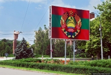 Бывшие президенты и спикеры Приднестровья сохранят неприкосновенность