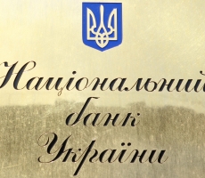 Валютные операции в Украине попали под ограничения Нацбанка