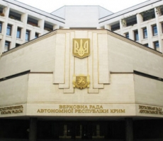 Парламент Крыма под запретом