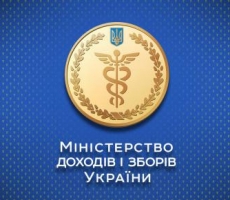 Миндоходов Украины утвердило новую форму Налогового расчета сумм дохода