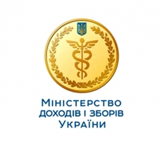 Миндоходов Украины: Порядок упрощения разрешительных и лицензионных процедур для субъектов хозяйствования