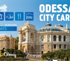 Odessa City Card станет официальной туристической карточкой Одесской области