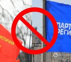 В Украине запретят пророссийские партии