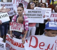 Женщины Украины против войны