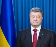 Петр Порошенко: "Демонстрация единства и солидарности Европейского Союза сегодня очень важна для Украины"
