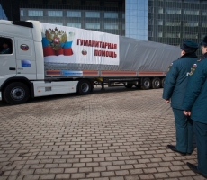 Россия продолжает отправлять гуманитарную помощь для жителей Донбасса