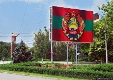 В Приднестровье отказались от российского рубля