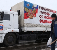 Россияне готовят очередную гуманитарную помощь для Донбасса