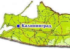 Калининградская область: западный форпост России