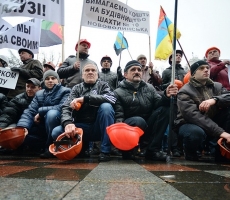 Акции протеста шахтеров - попытка подорвать ситуацию в Украине