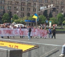 В Киеве многотысячная колонна почтила память погибших 2 мая в Одессе