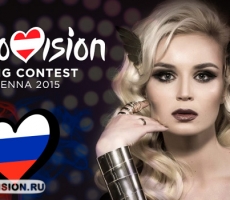 Россия заняла второе место в международном конкурсе "Евровидение-2015"