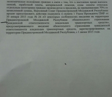 Депутаты Приднестровья против введения ОСАГО