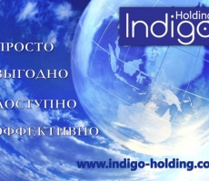 Парфюмерная кампания Indigo Holding проводит акцию "Мир Вам"