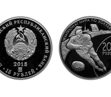 В Приднестровском банке изготовили новую памятную монету