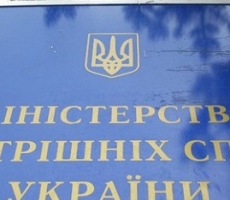 МВД Украины осудило нападения на диппредставительства России