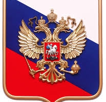 Изменение герба и гимна России - вопрос времени