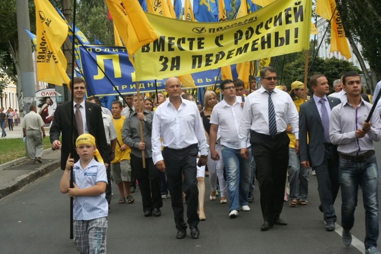 В Приднестровье и Молдове отметили 15 летие движения "ПРОРЫВ!"